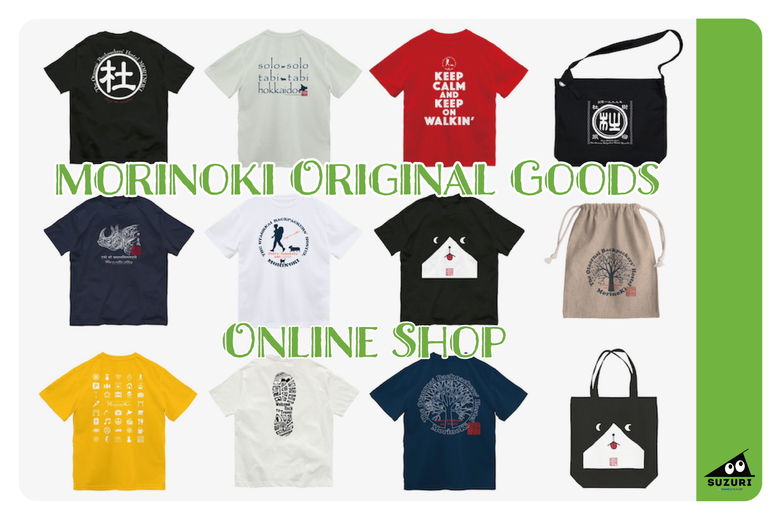 Online Shop Morinoki
