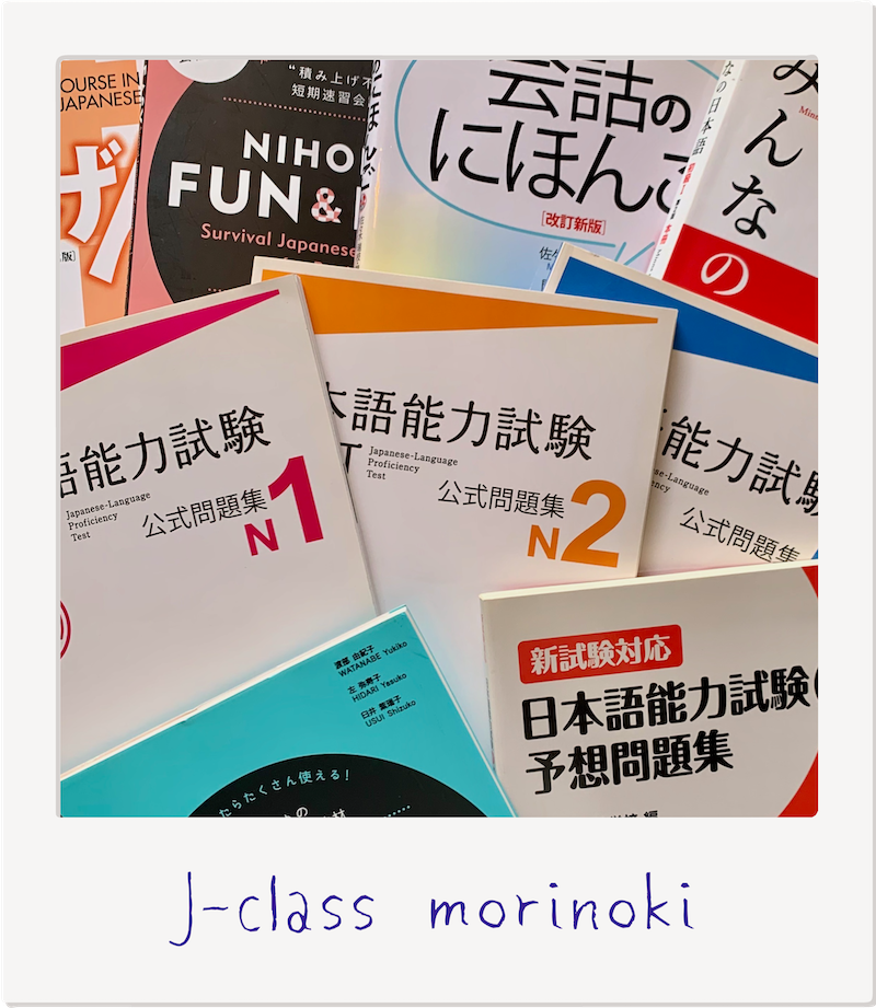 j-class morinoki