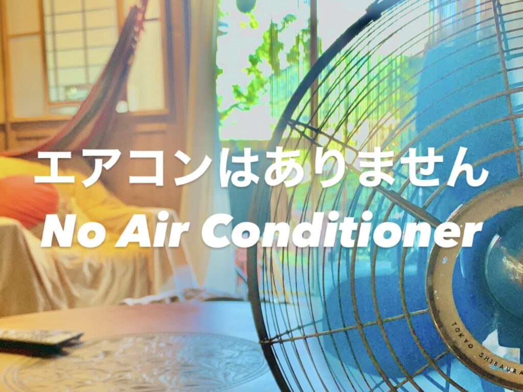 No Air Conditioner