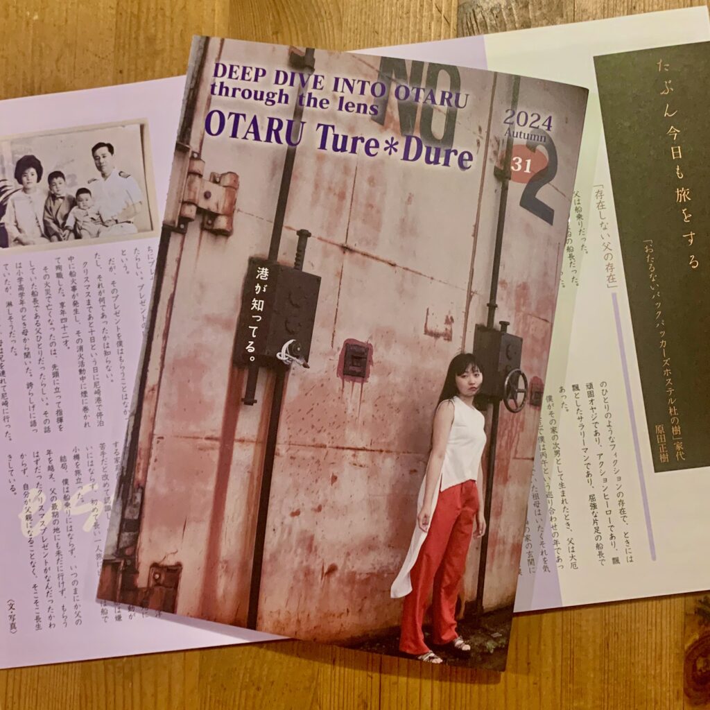 OTARU Ture * Dure 31