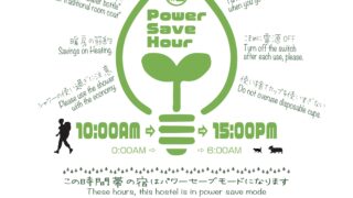 Power Save Hour 2023!