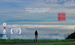 The Otaornai Backpackers’ Hostel MorinoKi