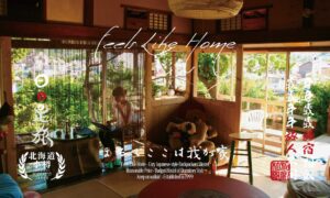 The Otaornai Backpackers’ Hostel MorinoKi