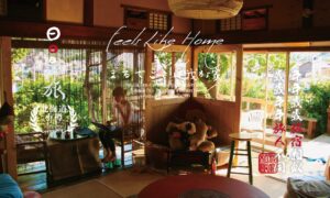 The Otaornai Backpackers' Hostel MoriNoki