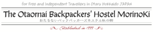 The Otaornai Backpackers' Hostel MorinoKi